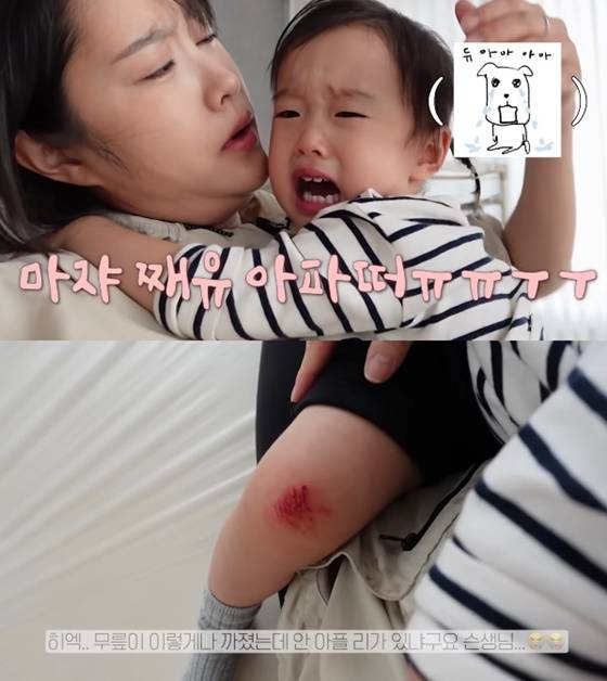 /사진=유튜브 혜진쓰