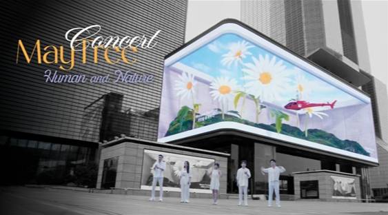 아카펠라 그룹 '메이트리(MayTree)', 국내 첫 단독 콘서트 개최