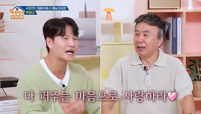 왼쪽부터 김종국, 박영규 /사진=KBS 2TV '옥탑방의 문제아들' 캡처