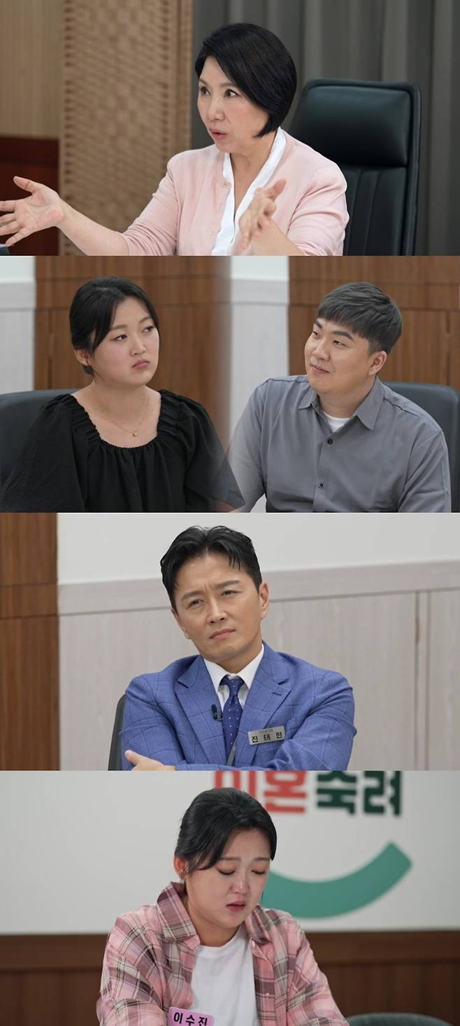 ‘이혼숙려캠프’. 사진lJTBC