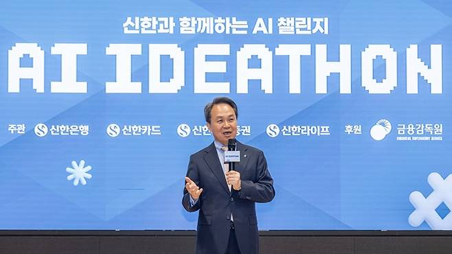 ​신한금융그룹이 저출산 문제를 해결하기 위해 다양한 사회공헌 활동을 펼치고 있다.[사진｜뉴시스]&nbsp;