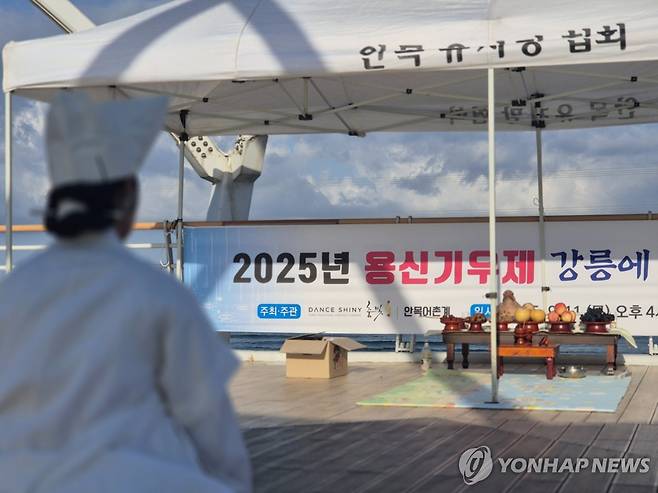 강릉에 비를 내려주소서 (강릉=연합뉴스) 류호준 기자 = 11일 강원 강릉시 병산동 솔바람 다리에서 기우제(祈雨祭)가 열리고 있다.
강릉시민들은 최근 극심한 가뭄으로 큰 불편을 겪고 있다. 2025.9.11 ryu@yna.co.kr