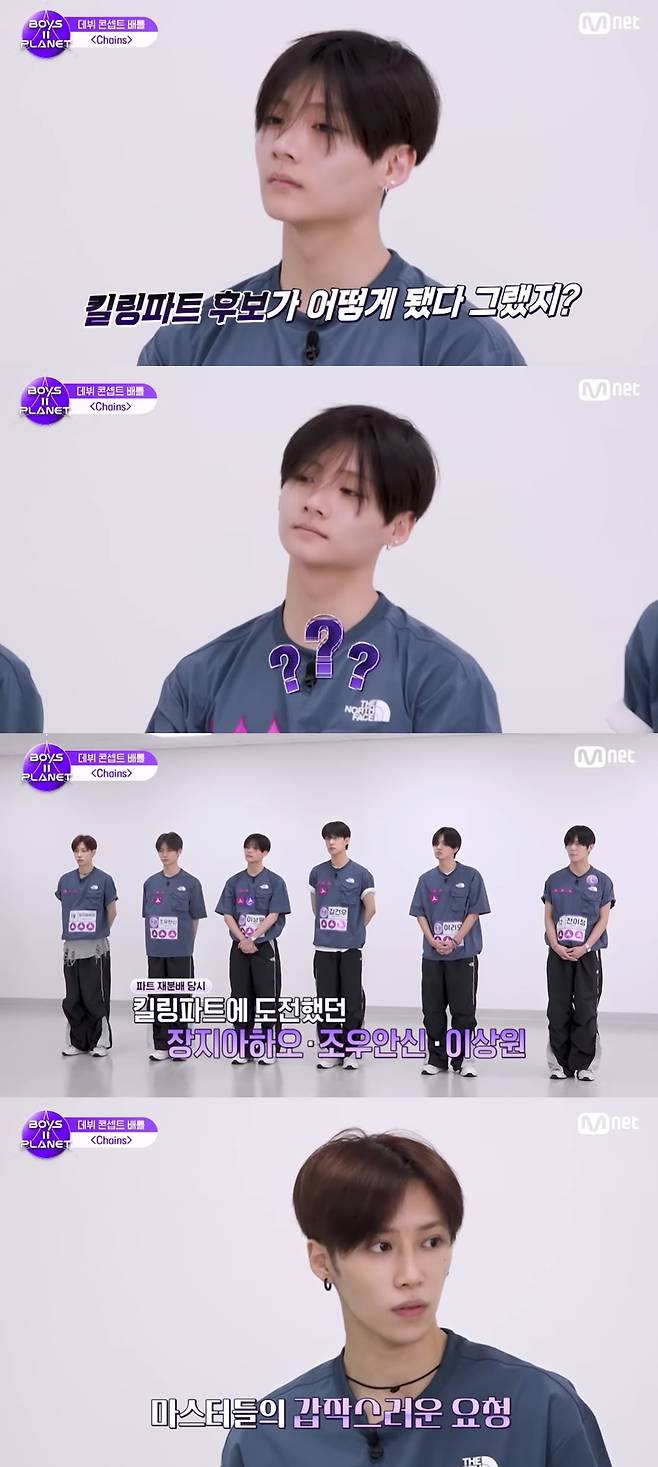 사진=Mnet