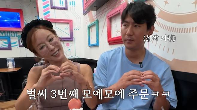 사진=슈 유튜브