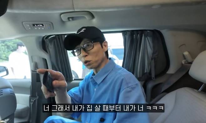 사진=김종국 유튜브 영상 캡처