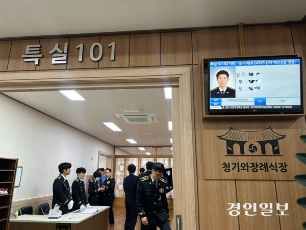 11일 오후 인천 동구 한 장례식장에 차려진 고(故) 이재석 경사의 빈소. 2025.9.11 /백효은기자 100@kyeongin.com