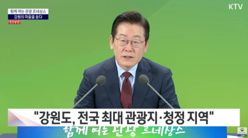 ◇이재명 대통령은 12일 춘천을 방문해