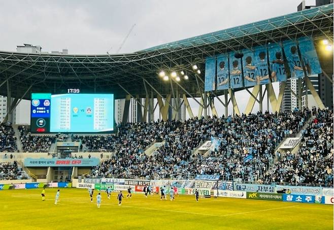 대구FC 홈 경기 모습. /경북매일DB