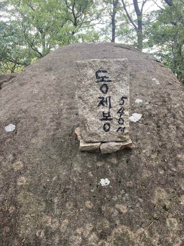 동제봉 표지석은 제2망루 인근 바위군 틈 속에 있어 잘 찾지 못하는 사람도 있다.