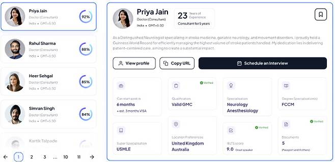 영국 턴그룹의 의료 인력 플랫폼 화면.(사진=턴그룹 홈페이지 갈무리)