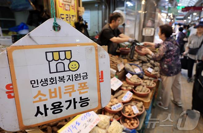 정부가 오는 22일부터 국민 1인당 10만 원의 2차 소비쿠폰을 지급한다.. 사진은 9일 서울 동대문구 청량리 전통시장에 부착된 민생회복 소비쿠폰 사용가능 점포 안내문. 2025.9.9/뉴스1 ⓒ News1 김진환 기자