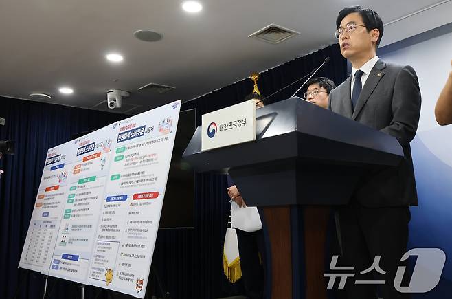 김민재 행정안전부 차관이 12일 오전 서울 종로구 정부서울청사에서 민생회복 소비쿠폰 2차 지급 관련 브리핑을 하고 있다. 2025.9.12/뉴스1 ⓒ News1 임세영 기자
