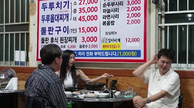 '전현무계획2' 곽튜브의 ‘소개팅 주선’ 요청