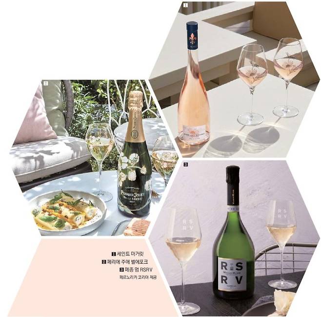 샴페인과 로제와인이 선사하는 초가을의 ‘로맨틱 페어링