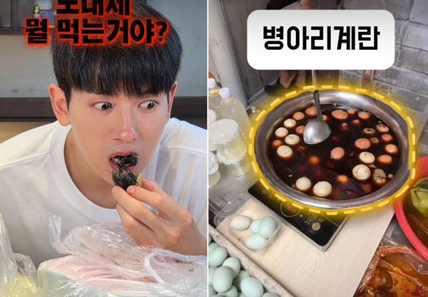 가수 류필립이 중국 현지 시장에서 구매한 ‘계란 병아리’ 먹방에 도전했다./사진=미나 인스타그램 캡처