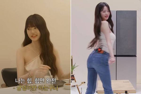 장원영이 PT를 받을 때 엉덩이 운동만 한다고 밝혔다. /사진=유튜브 채널 ‘덱스의 냉부해, 걍밍경’ 캡처