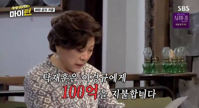 iMBC 연예뉴스 사진