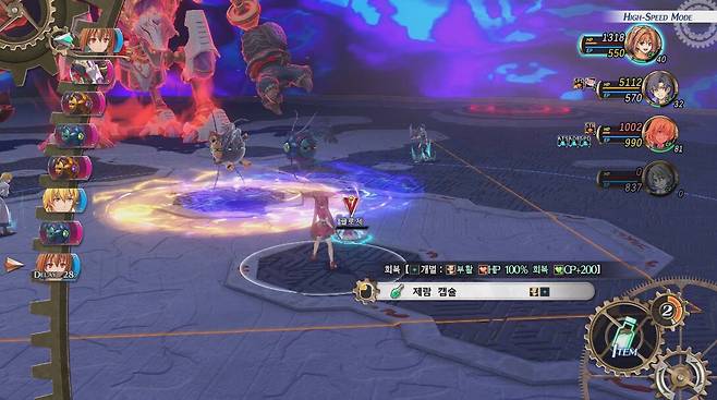 ▲ 그간 잘 아껴놨던 제람 캡슐로 세이브를 올릴 마무리 투수...아니 클로제를 살리고