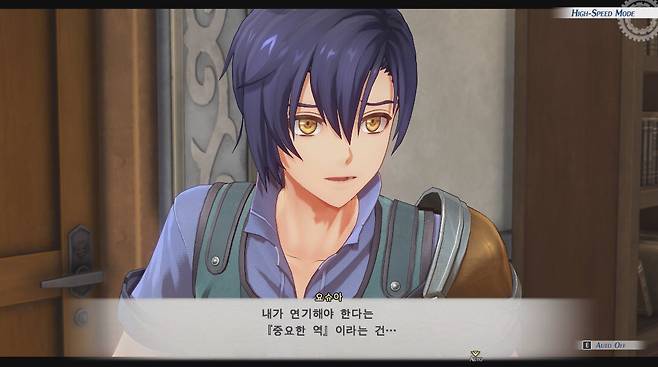 ▲ '하늘의 궤적'을 해본 팬이라면 누구나 기대하는 그 장면, 두구두구두구두구