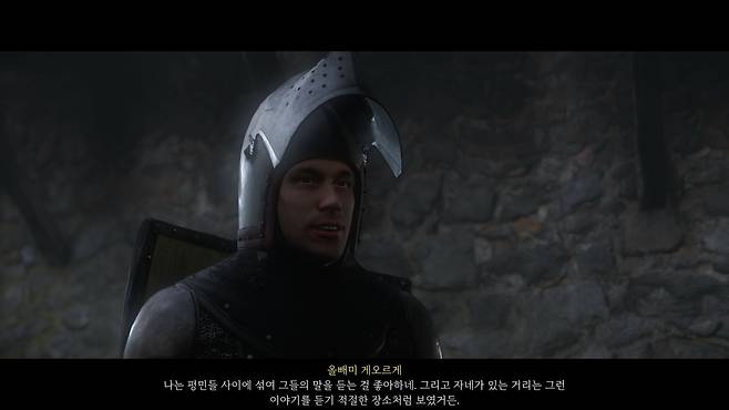 ▲ 대장간 앞 거지한테 꺼지라고 했더니, 풀템 입고 찾아옴;