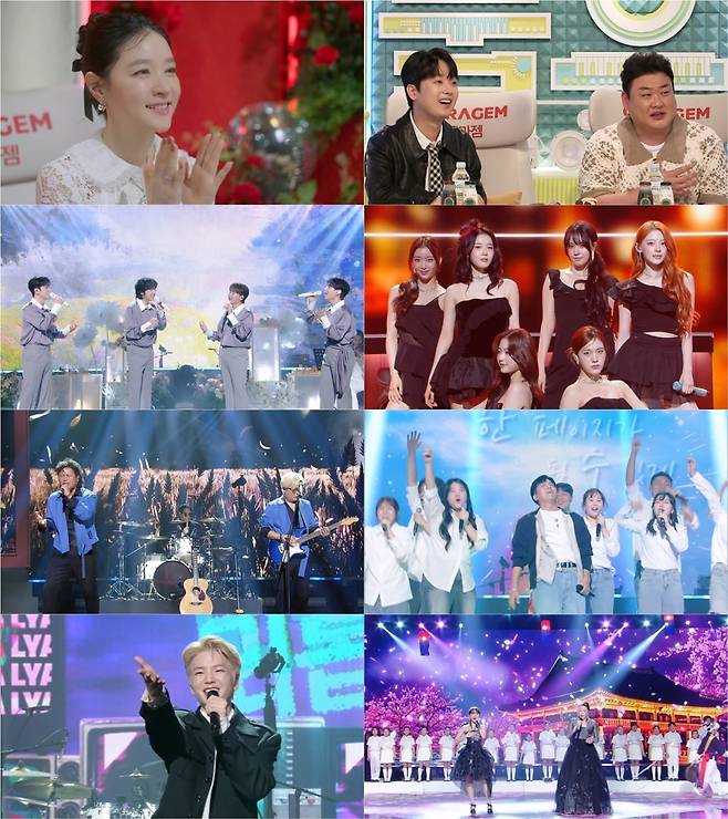 /사진=KBS 2TV '불후의 명곡'