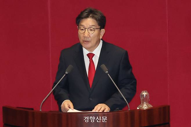 권성동 국민의힘 의원이 지난 11일 국회에서 열린 제429회 국회 제4차 본회의에서 자신의 체포동의안 상정에 대한 신상발언을 하고 있다. 한수빈 기자