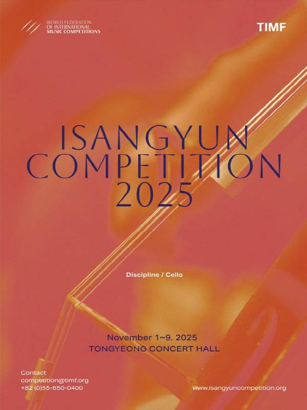 세계적인 작곡가 윤이상(1917~1995)의 음악세계를 기리는 윤이상국제음악콩쿠르에 9개 국 23명의 본선 진출자가 확정돼 치열한 경연을 예고했다.