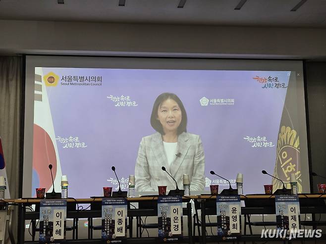 최호정 서울시의장이 서울시의회가 주최한 ‘케데헌 열풍과 한의 의료관광 활성화 토론회’에서 축사하는 모습. 서지영 기자