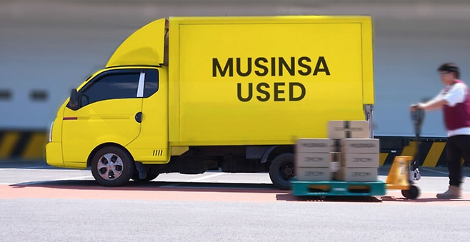 무신사 유즈드 서비스. [사진=무신사]