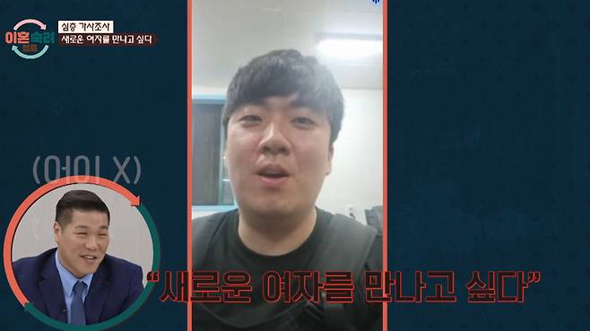 '이혼숙려캠프' 15기로 출연한 일명 '지팔지꼰 부부'의 남편이 아내의 목을 조른 사실을 자랑하듯 떠벌려 충격을 안겼다. /사진=JTBC '이혼숙려캠프' 방송화면