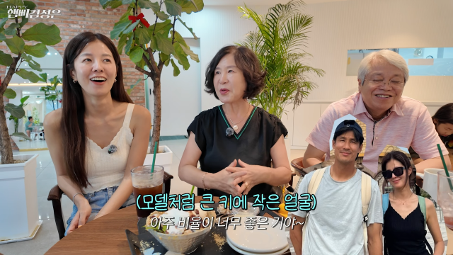 김성은 유튜브 채널