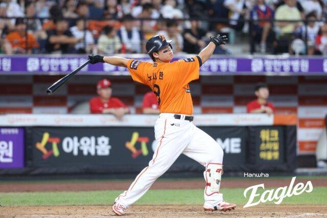 한화 이글스 노시환./한화 이글스
