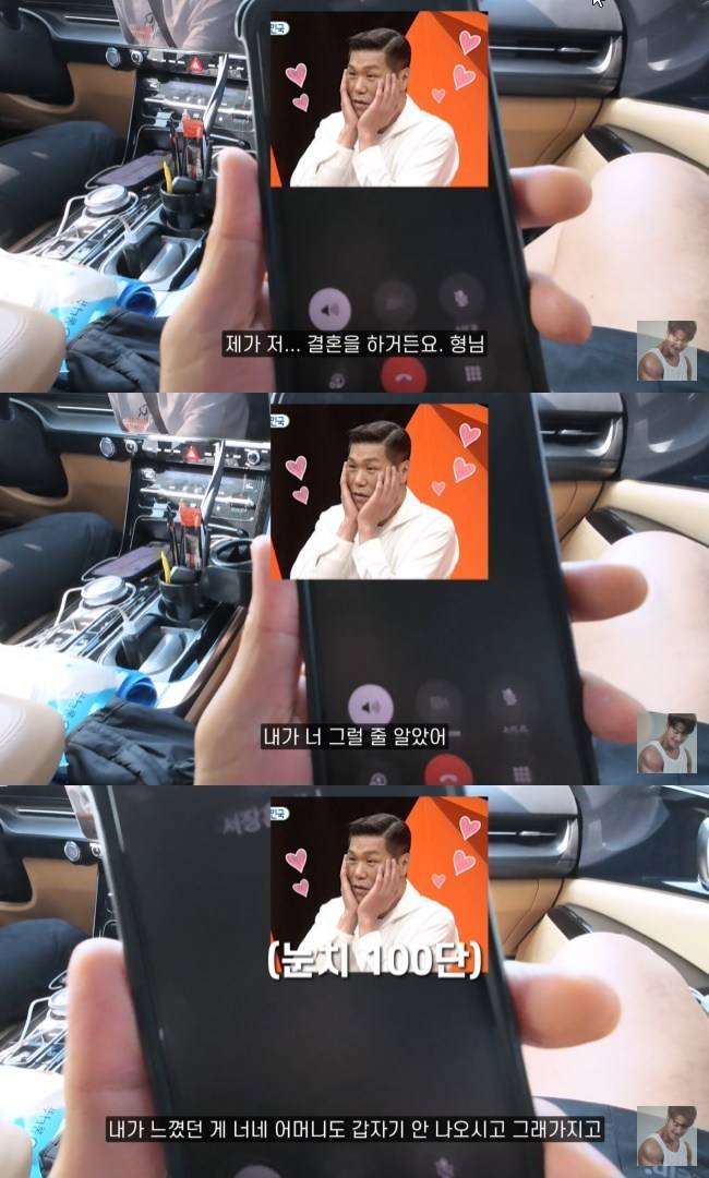 사진=‘짐종국’ 채널 영상 캡처