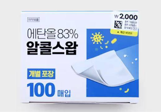 [뉴시스] 화제가 된 다이소의 '알콜스왑'. (사진=다이소 홈페이지) *재판매 및 DB 금지