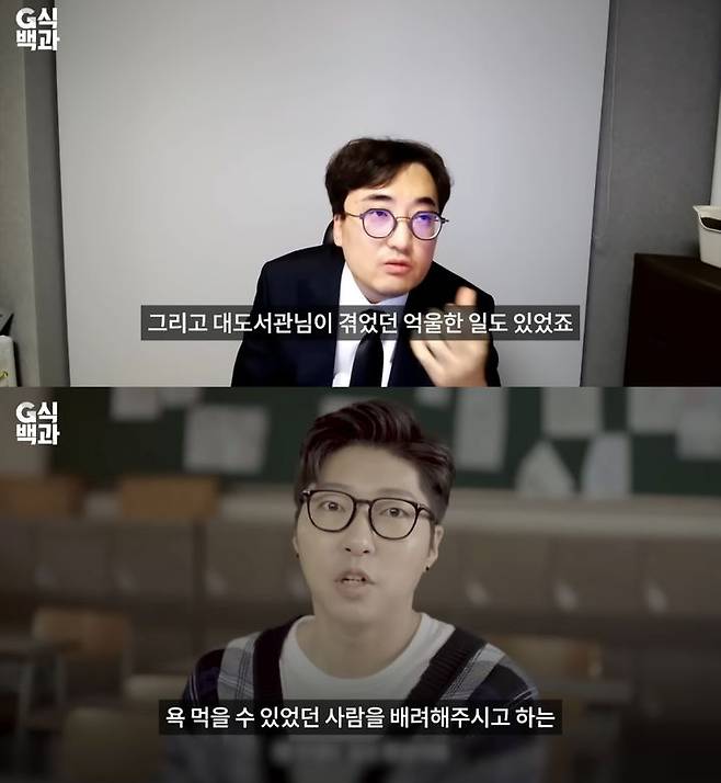 [서울=뉴시스] 지난 10일 유튜브 채널 '김성회의 G식백과'가 공개한 영상. (사진=유튜브 채널 '김성회의 G식백과' 캡처) 2025.09.12. photo@newsis.com *재판매 및 DB 금지