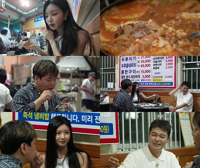 [서울=뉴시스] 12일 방송하는 MBN·채널S 예능 프로그램 '전현무계획2'에선 게스트로 배우 이세희가 출연해 곽튜브·전현무와 충북 청주로 간다. (사진=MBN·채널S 제공) 2025.09.12. photo@newsis.com *재판매 및 DB 금지