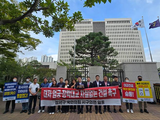 부산 강서구 국민의힘 시구의원들이 12일 오전 부산지법 앞에서 대저·엄궁·장낙대교 건설 촉구 기자회견을 열었다. 부산 강서구의회 제공