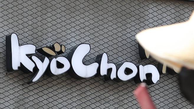 서울의 한 교촌치킨 매장. 연합뉴스