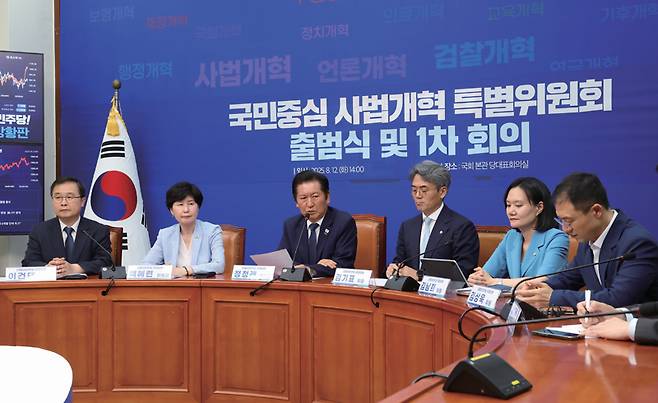 8월12일 서울 여의도 국회에서 열린 더불어민주당 국민중심 사법개혁특별위원회 출범식 및 1차 회의에서 정청래 대표(왼쪽 세 번째)가 발언하고 있다. ⓒ시사저널 박은숙