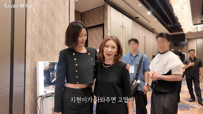 유튜브 채널 ‘숙스러운 미숙씨’