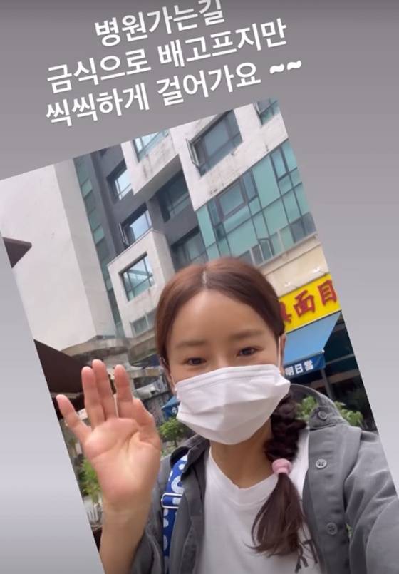 /사진=윤현숙 인스타그램