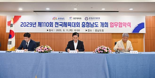 대한체육회-충청남도 전국종합체육대회 개최 업무협약식 모습. (왼쪽부터)유승민 대한체육회장, 김태흠 충청남도지사, 김영범 충청남도체육회장. /사진=대한체육회 제공