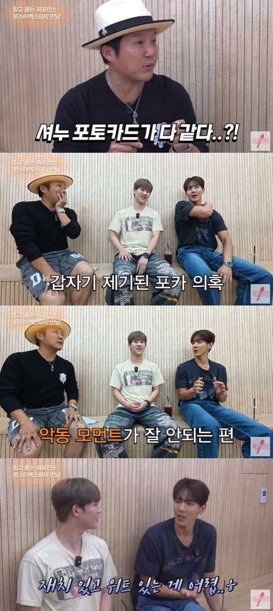 /사진=유튜브 채널 '세호가중계' 방송화면