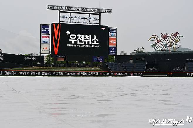 12일 대전 한화생명볼파크에서 열릴 예정이었던 한화와 키움의 2025 신한 SOL Bank KBO리그 팀 간 14차전이 비로 열리지 못했다. 사진 엑스포츠뉴스 DB