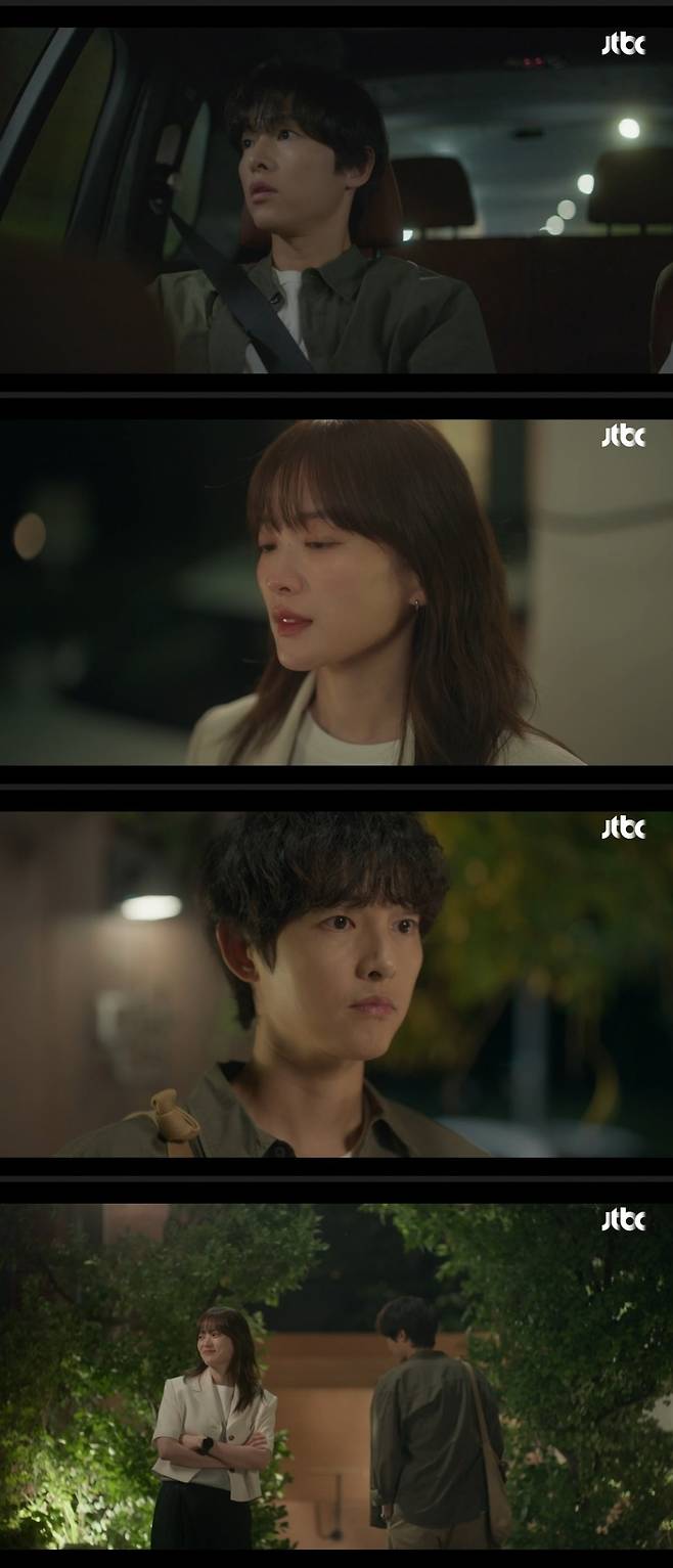 사진 = JTBC '마이 유스' 캡처