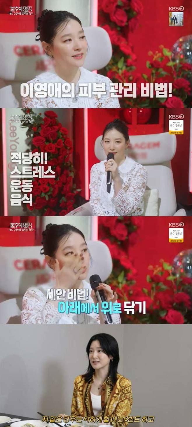 사진 = KBS2 '불후의 명곡' / 유튜브 채널 '공부왕 찐천재'