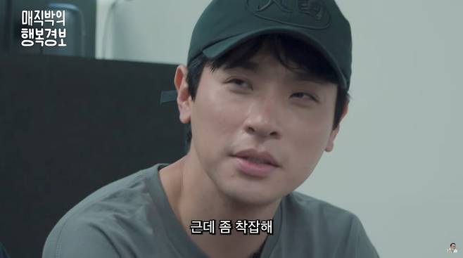 사진=유튜브 '치과의사 매직박'