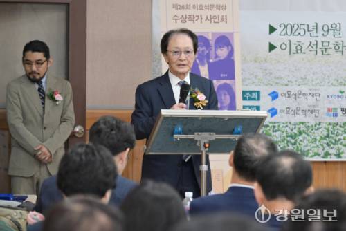 제26회 이효석문학상 시상식이 13일 평창군 봉평면 이효석문학관에서 열려 이효석 선생의 장남인 이우현 이효석문학재단 이사가 격려사를 하고 있다. 평창=박승선기자