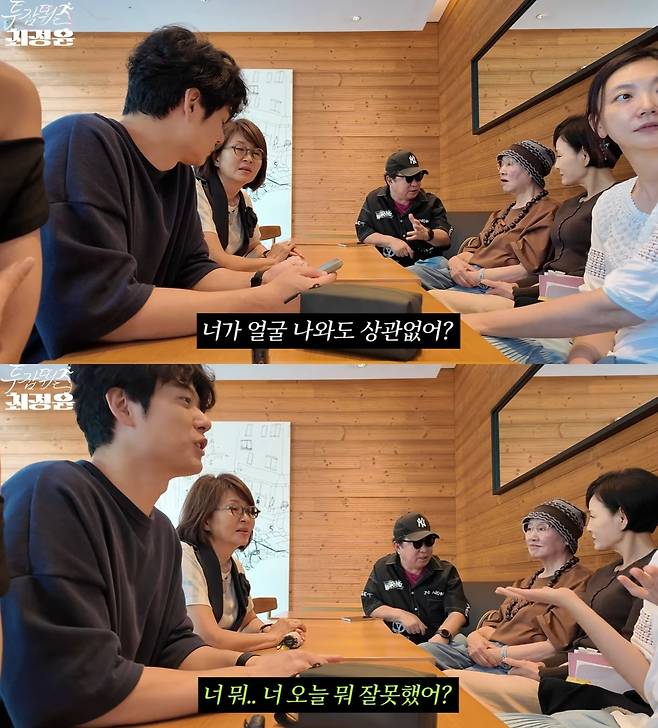 유튜브 채널 투잡뛰는 최정윤 캡처