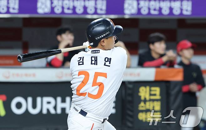 한화 이글스 김태연. /뉴스1 DB ⓒ News1 김기태 기자